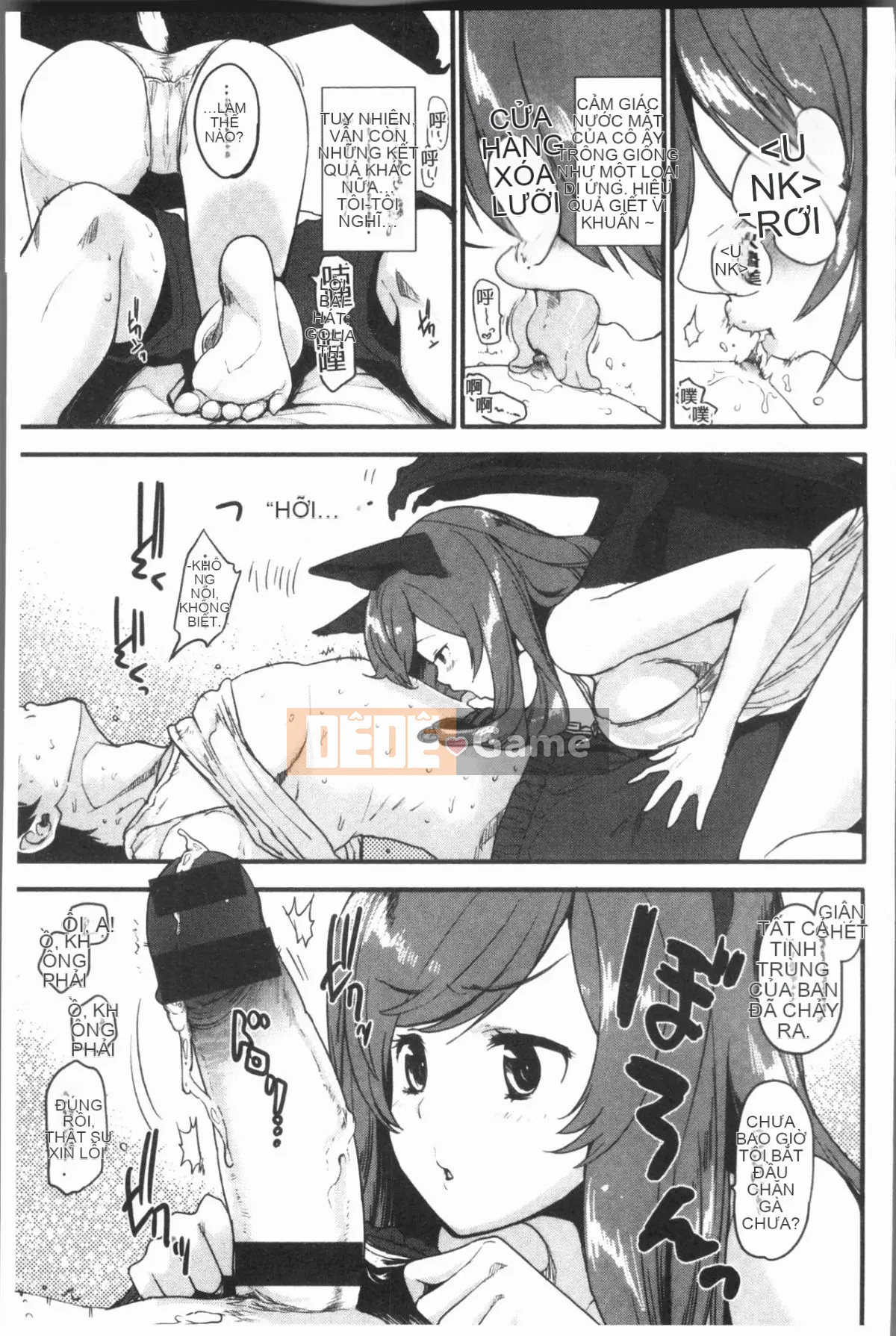 [4K Hanhuagumi][Mozu] Caramel Maniac