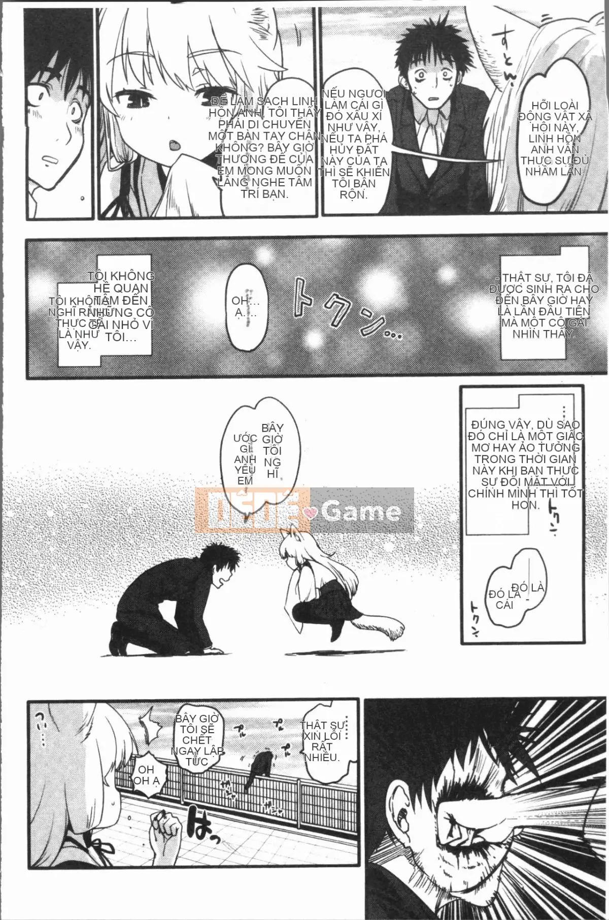 [4K Hanhuagumi][Mozu] Caramel Maniac