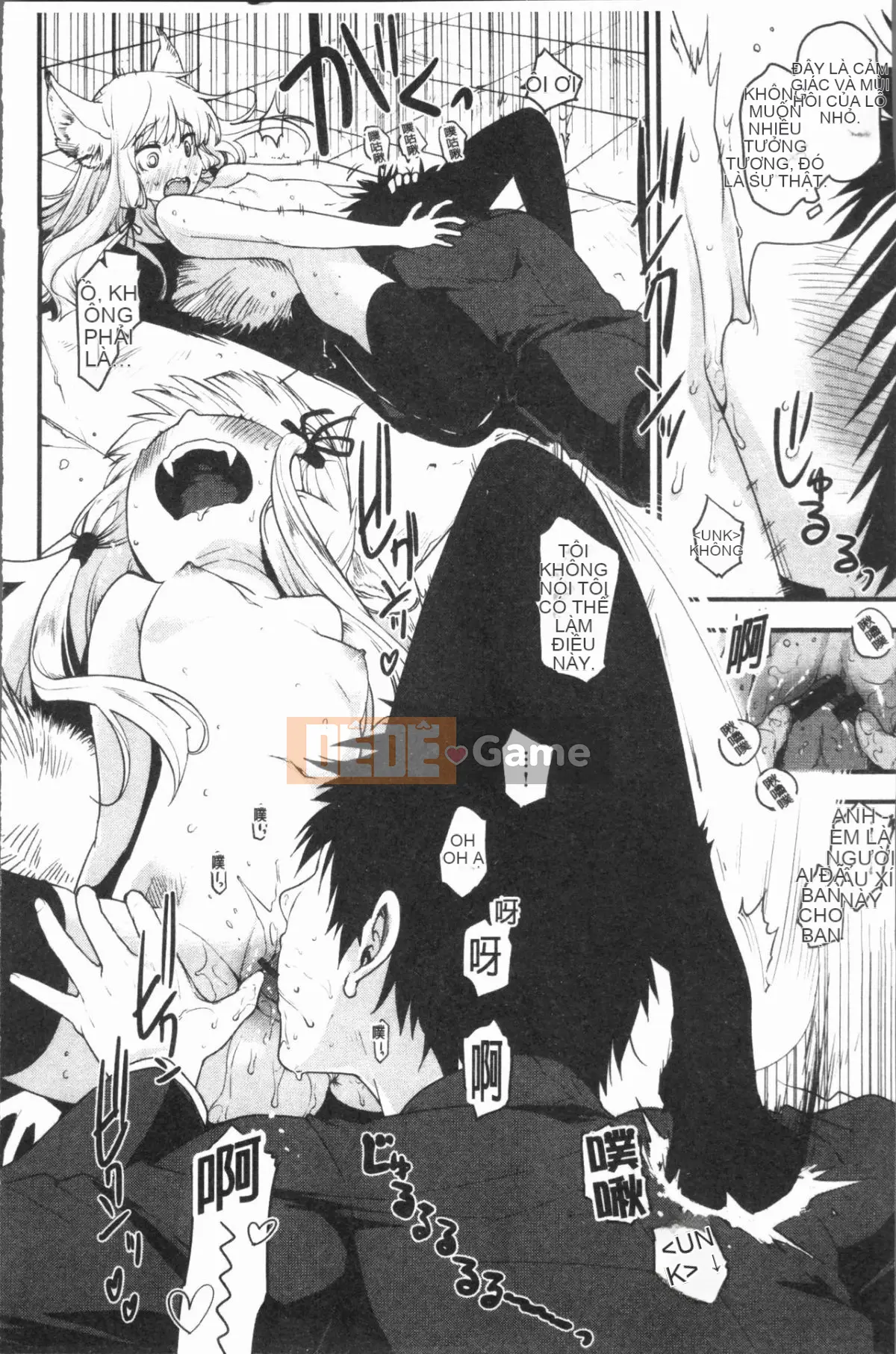 [4K Hanhuagumi][Mozu] Caramel Maniac