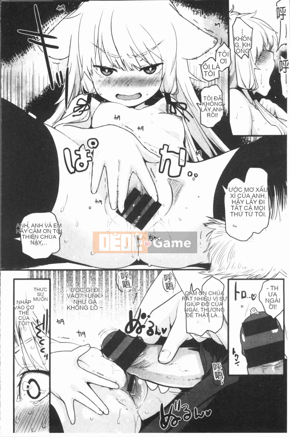 [4K Hanhuagumi][Mozu] Caramel Maniac