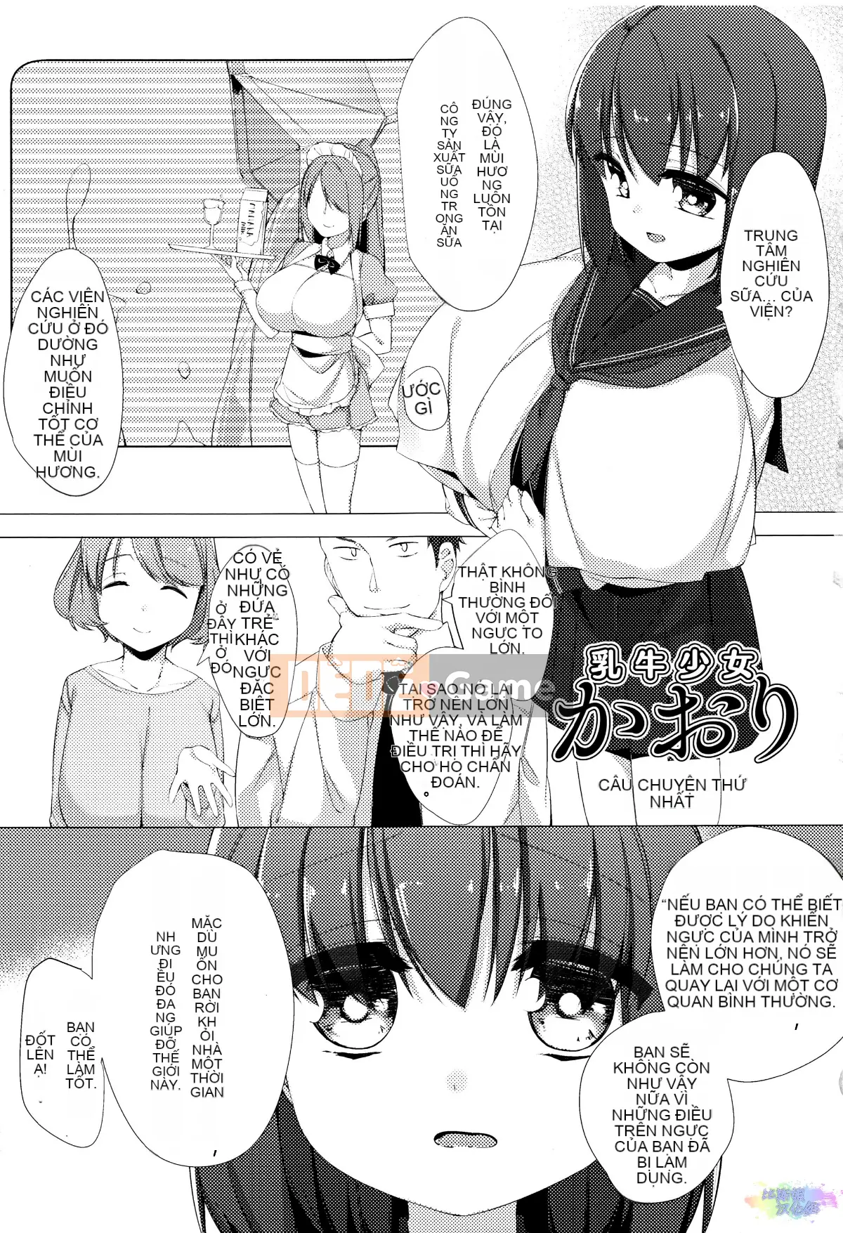 [Nhóm Bismusu Tứ Xuyên][Pedic] Cô gái bò sữa Kaori