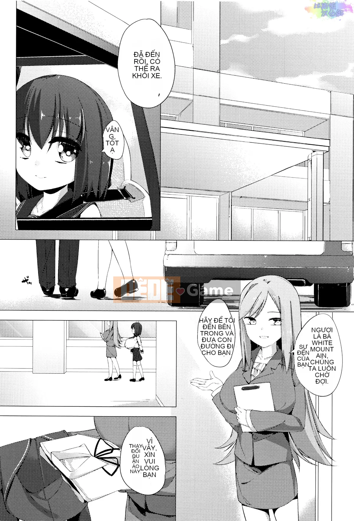 [Nhóm Bismusu Tứ Xuyên][Pedic] Cô gái bò sữa Kaori