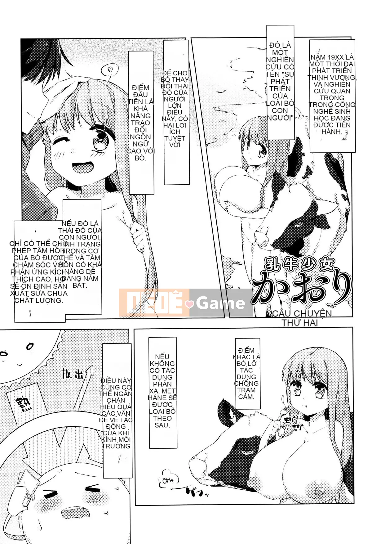 [Nhóm Bismusu Tứ Xuyên][Pedic] Cô gái bò sữa Kaori