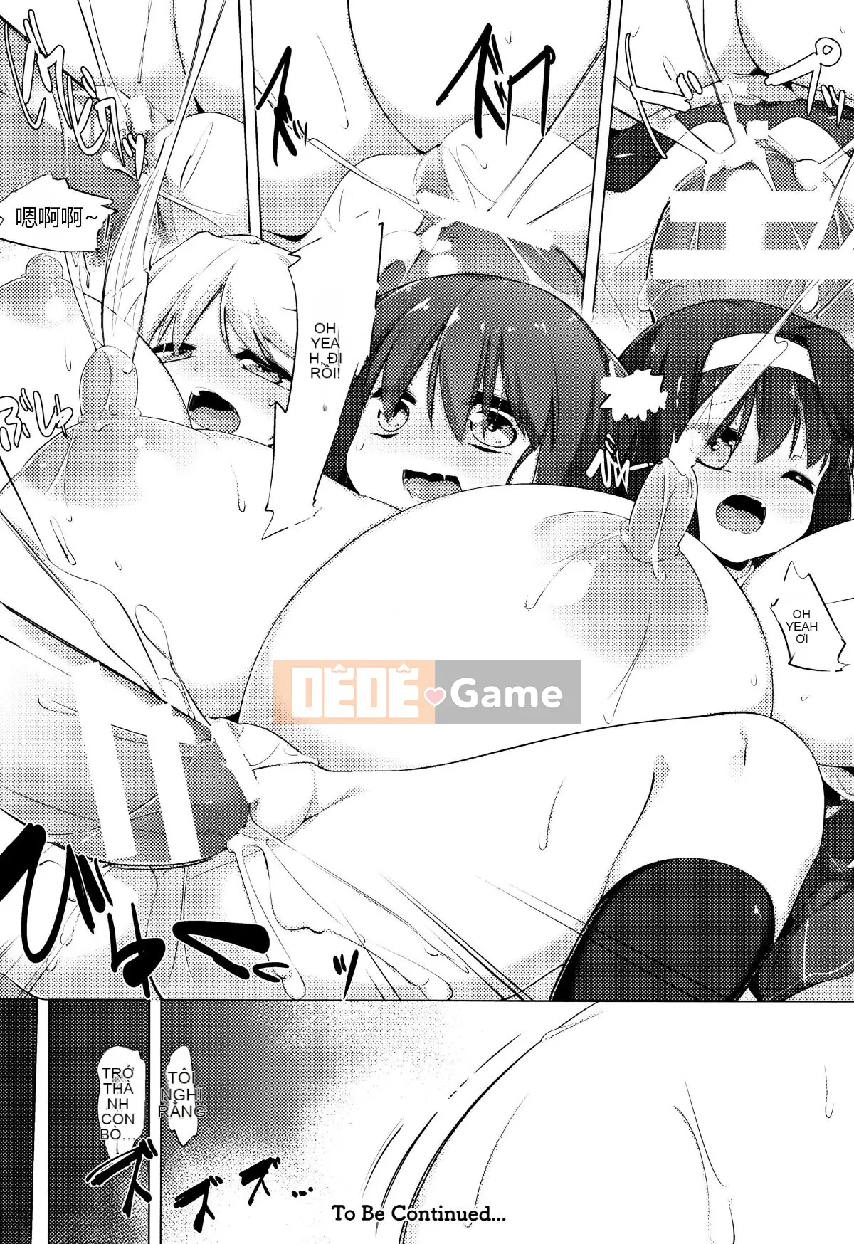 [Nhóm Bismusu Tứ Xuyên][Pedic] Cô gái bò sữa Kaori