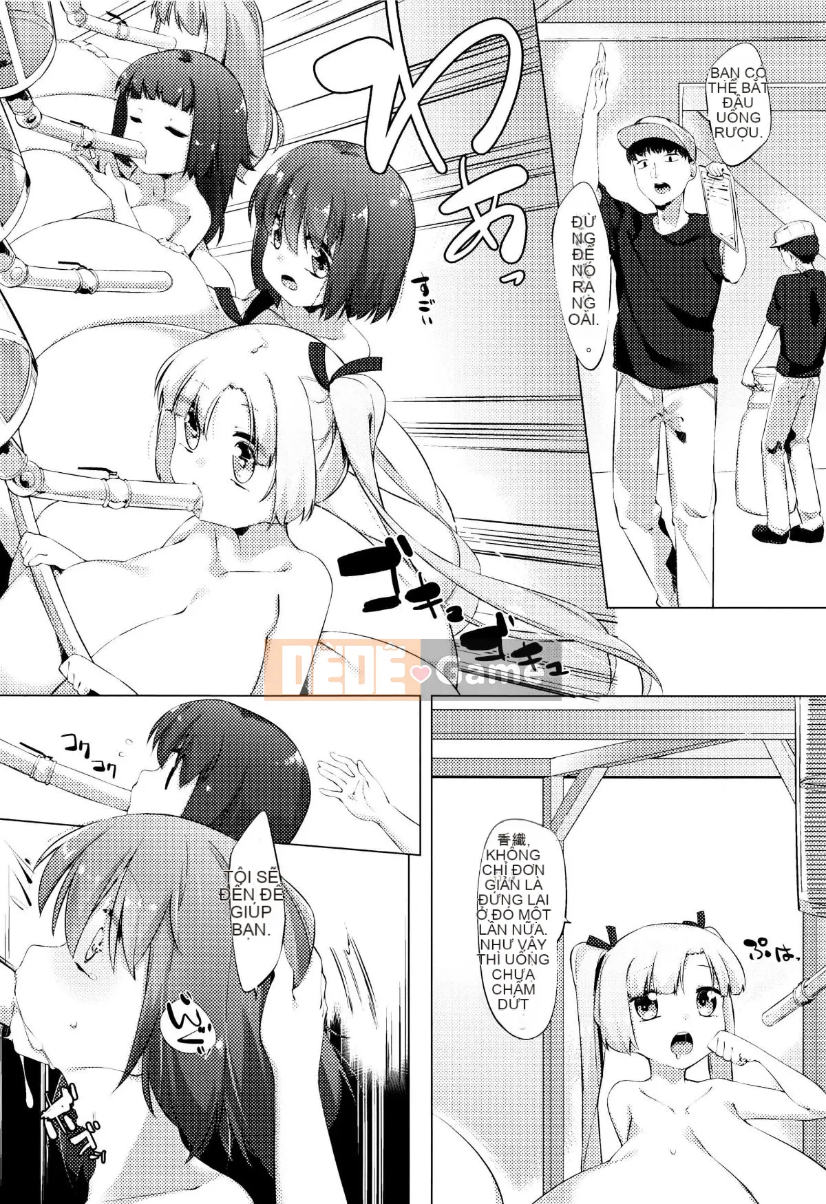 [Nhóm Bismusu Tứ Xuyên][Pedic] Cô gái bò sữa Kaori