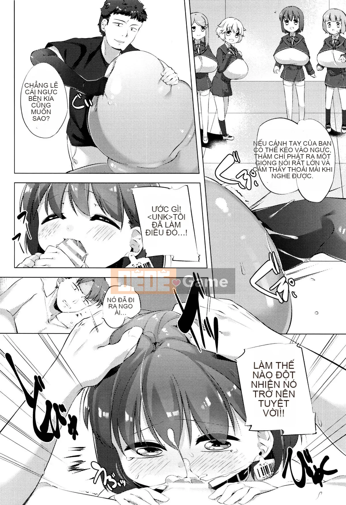 [Nhóm Bismusu Tứ Xuyên][Pedic] Cô gái bò sữa Kaori