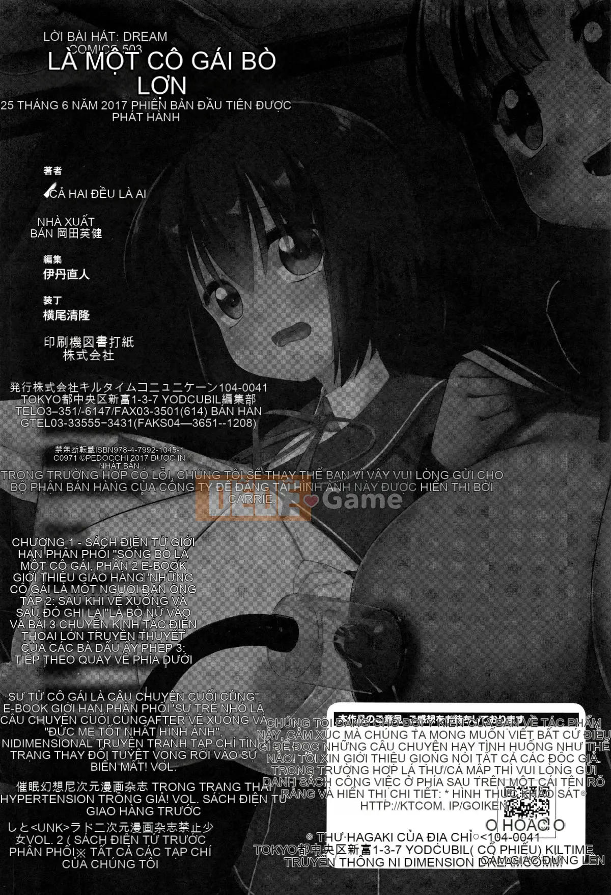 [Nhóm Bismusu Tứ Xuyên][Pedic] Cô gái bò sữa Kaori