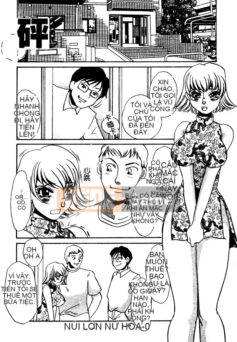 [Tuyển tập] Bishoujo Masyou Choukyou [Chuu]