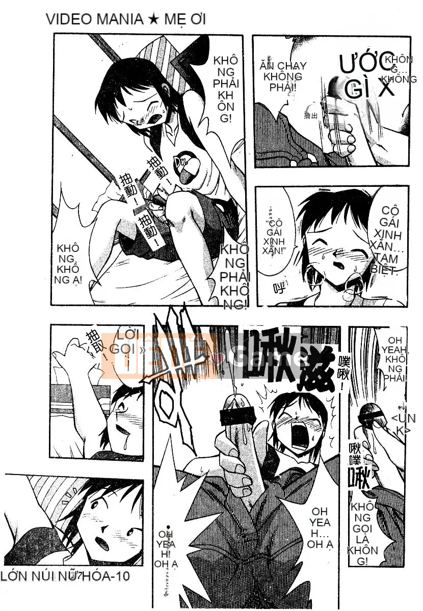 [Tuyển tập] Bishoujo Masyou Choukyou [Chuu]