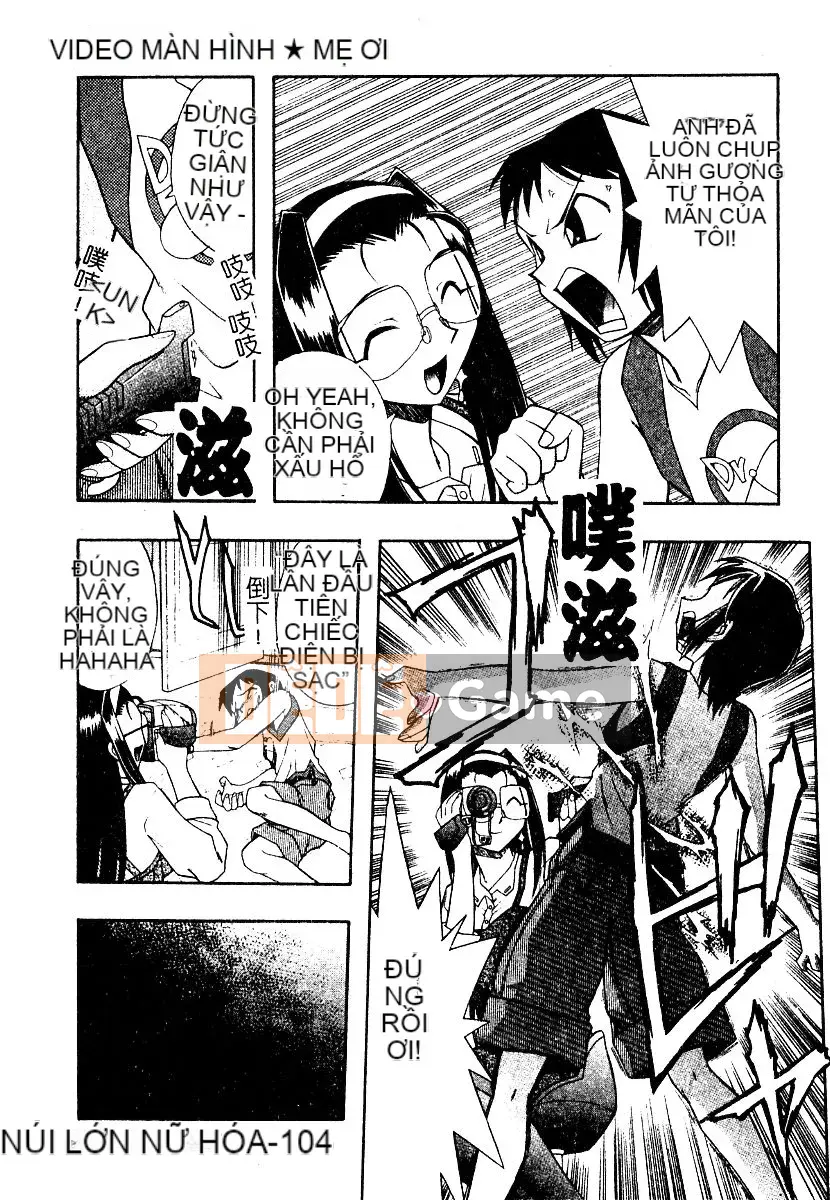 [Tuyển tập] Bishoujo Masyou Choukyou [Chuu]