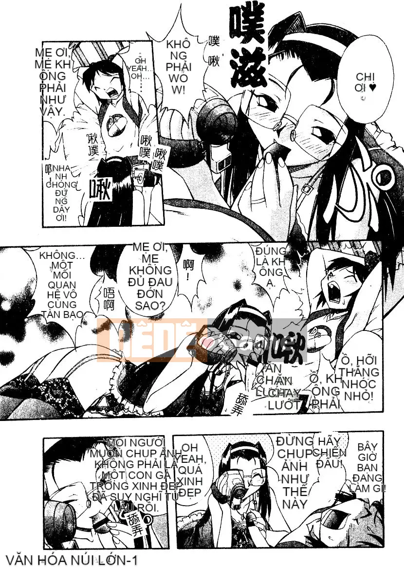 [Tuyển tập] Bishoujo Masyou Choukyou [Chuu]