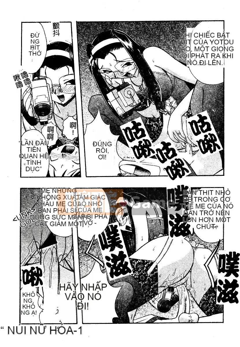 [Tuyển tập] Bishoujo Masyou Choukyou [Chuu]