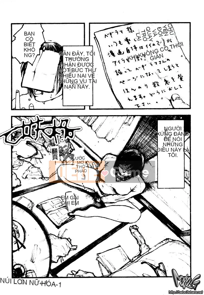 [Tuyển tập] Bishoujo Masyou Choukyou [Chuu]