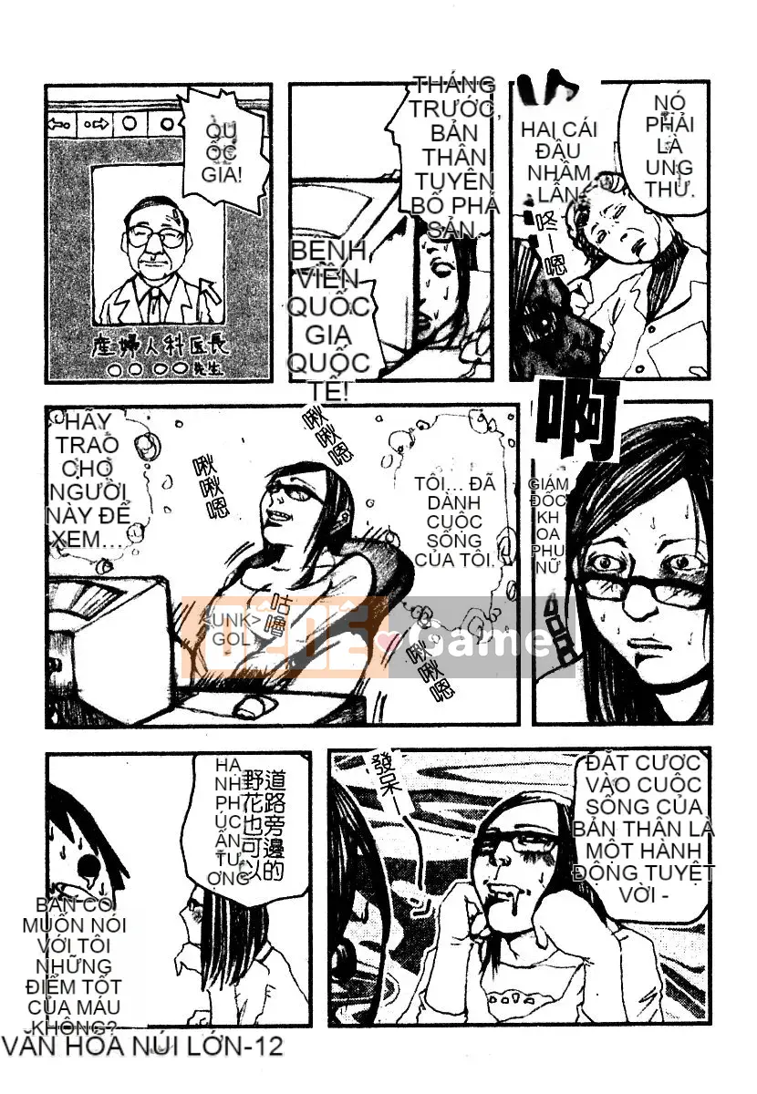 [Tuyển tập] Bishoujo Masyou Choukyou [Chuu]