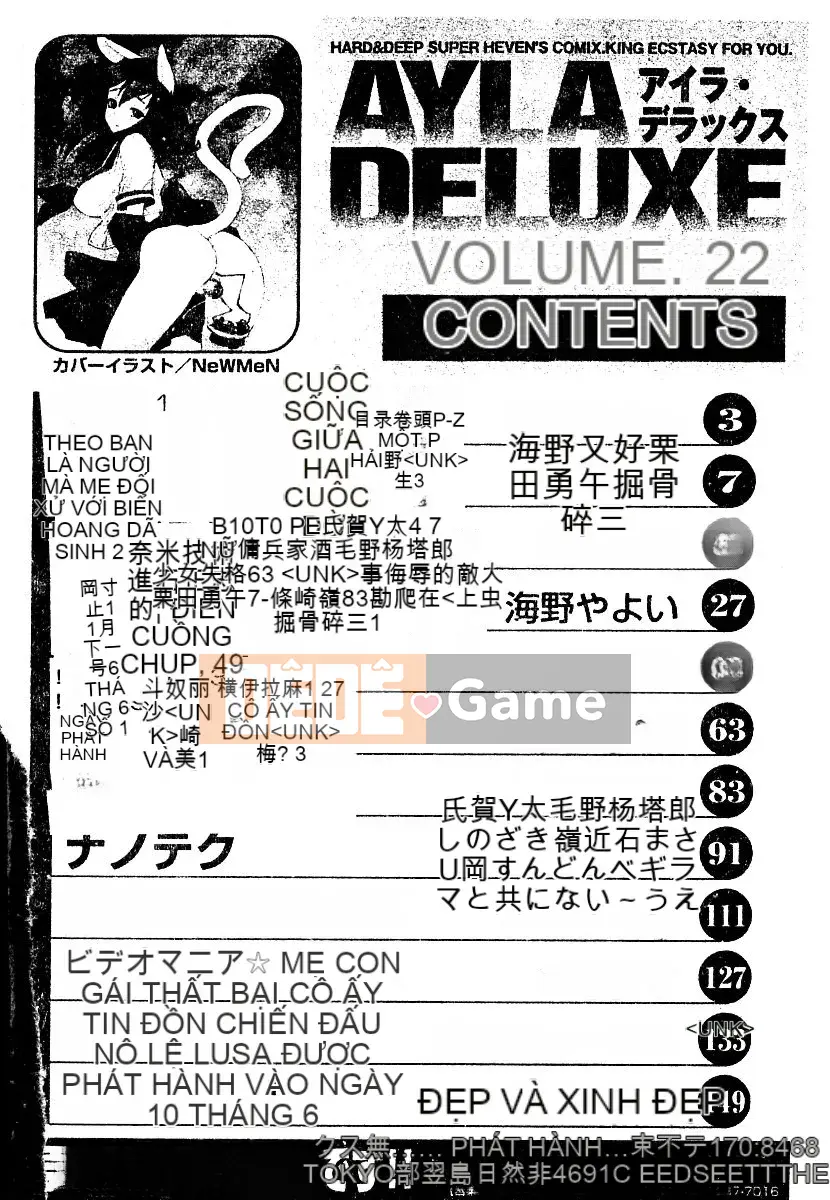 [Tuyển tập] Bishoujo Masyou Choukyou [Chuu]