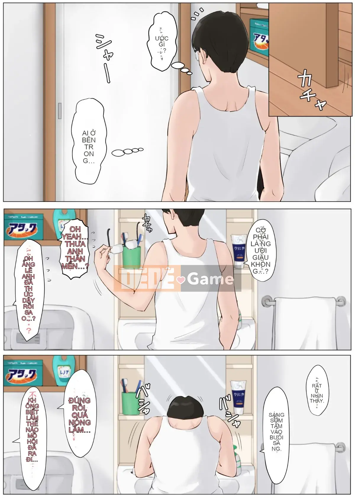 (ssps Hanka) [Housteru] Không phải là mẹ thì mới tốt!!4 ~Kỳ nghỉ hè phần 2~