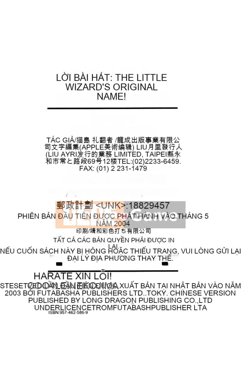 [Nekojima Rei] Làm ơn trừ tà!