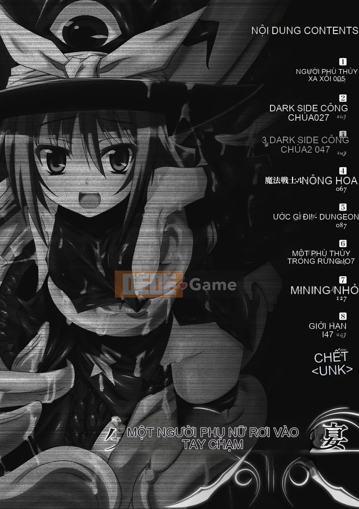 [Moe lụa cá nhân Trung Quốc][Fumihiro] Một bữa tiệc xúc tu nơi một cô gái rơi xuống