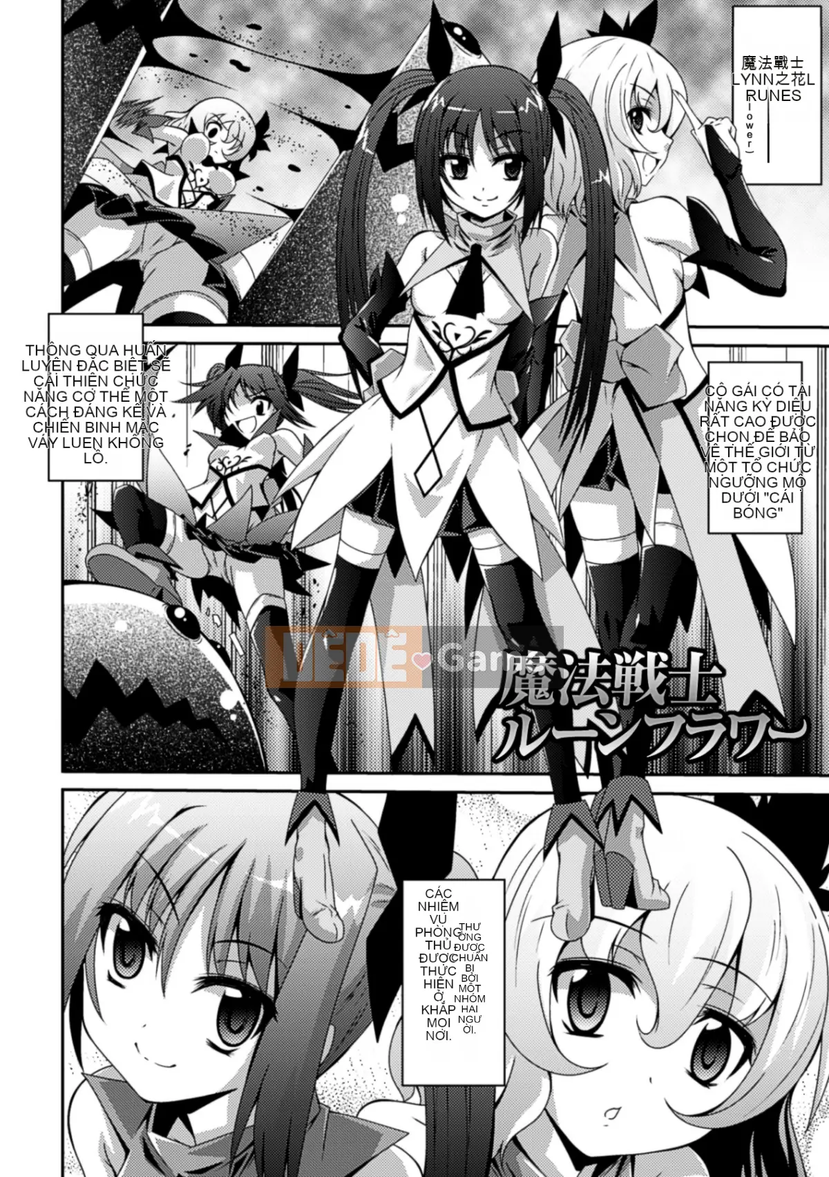 [Moe lụa cá nhân Trung Quốc][Fumihiro] Một bữa tiệc xúc tu nơi một cô gái rơi xuống