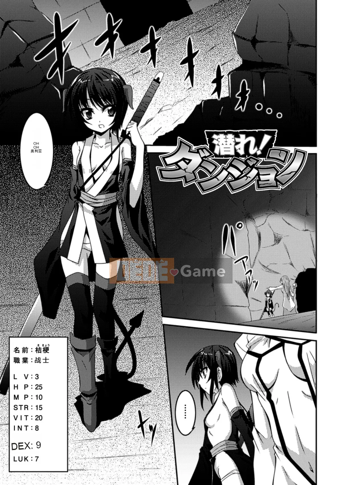 [Moe lụa cá nhân Trung Quốc][Fumihiro] Một bữa tiệc xúc tu nơi một cô gái rơi xuống