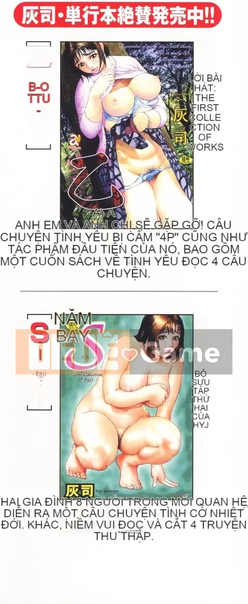 [Haiji] Không tinh khiết