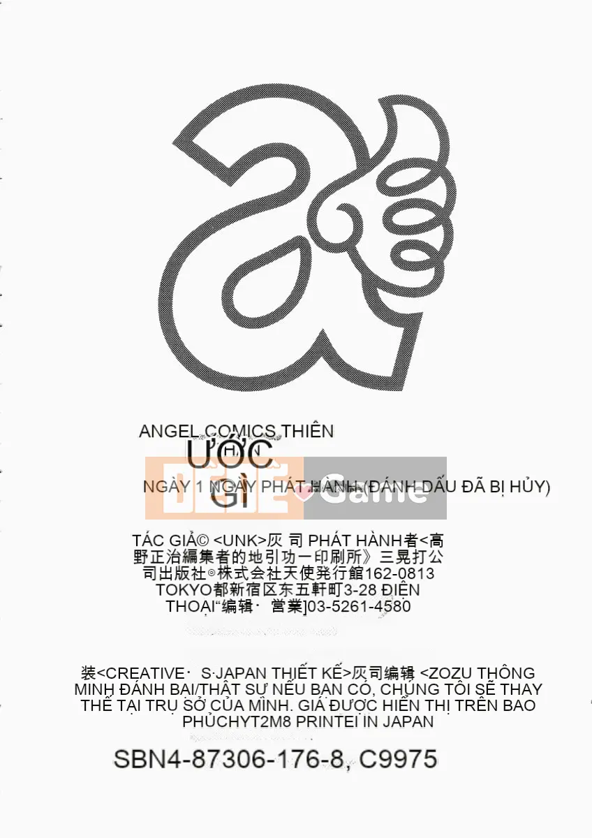 [Haiji] Không tinh khiết