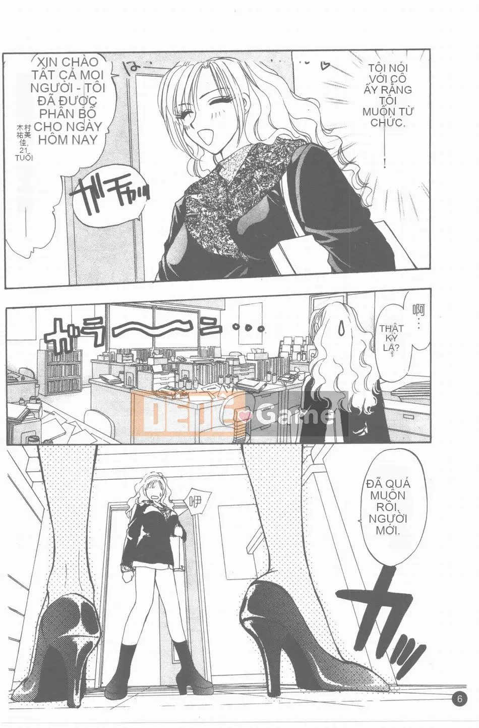 [Konjo Natsuo] Khiêu dâm 200X [Trung bình]