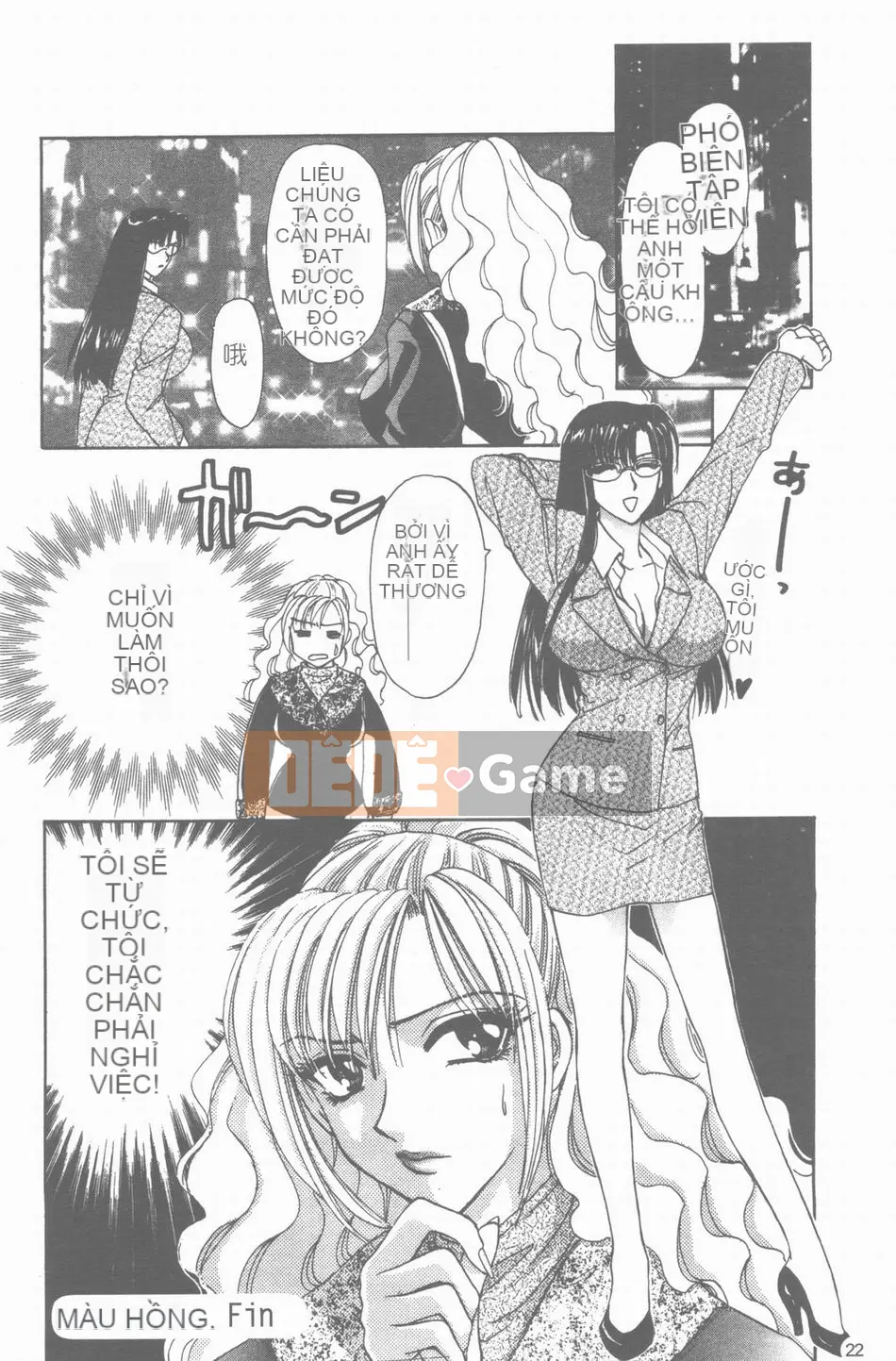 [Konjo Natsuo] Khiêu dâm 200X [Trung bình]