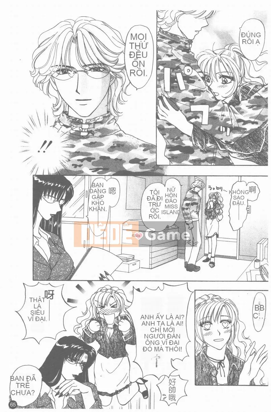 [Konjo Natsuo] Khiêu dâm 200X [Trung bình]