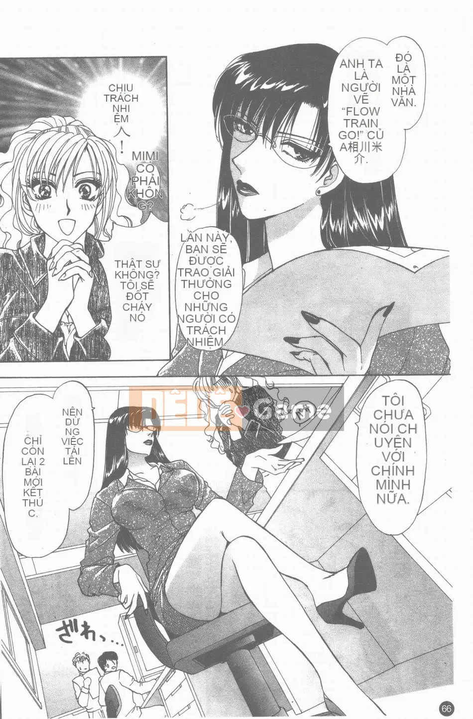 [Konjo Natsuo] Khiêu dâm 200X [Trung bình]