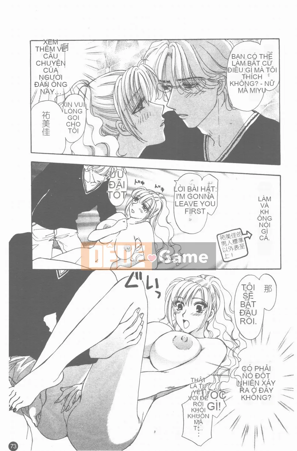 [Konjo Natsuo] Khiêu dâm 200X [Trung bình]