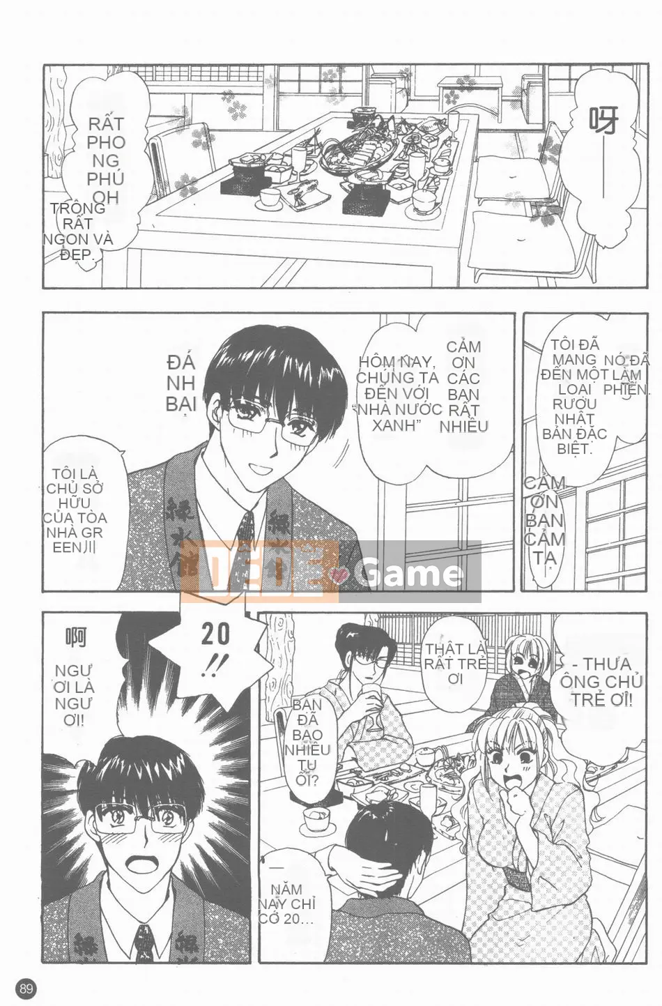 [Konjo Natsuo] Khiêu dâm 200X [Trung bình]