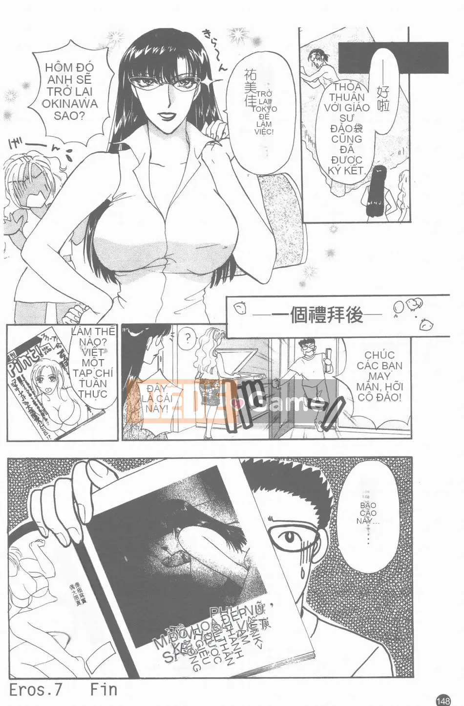 [Konjo Natsuo] Khiêu dâm 200X [Trung bình]