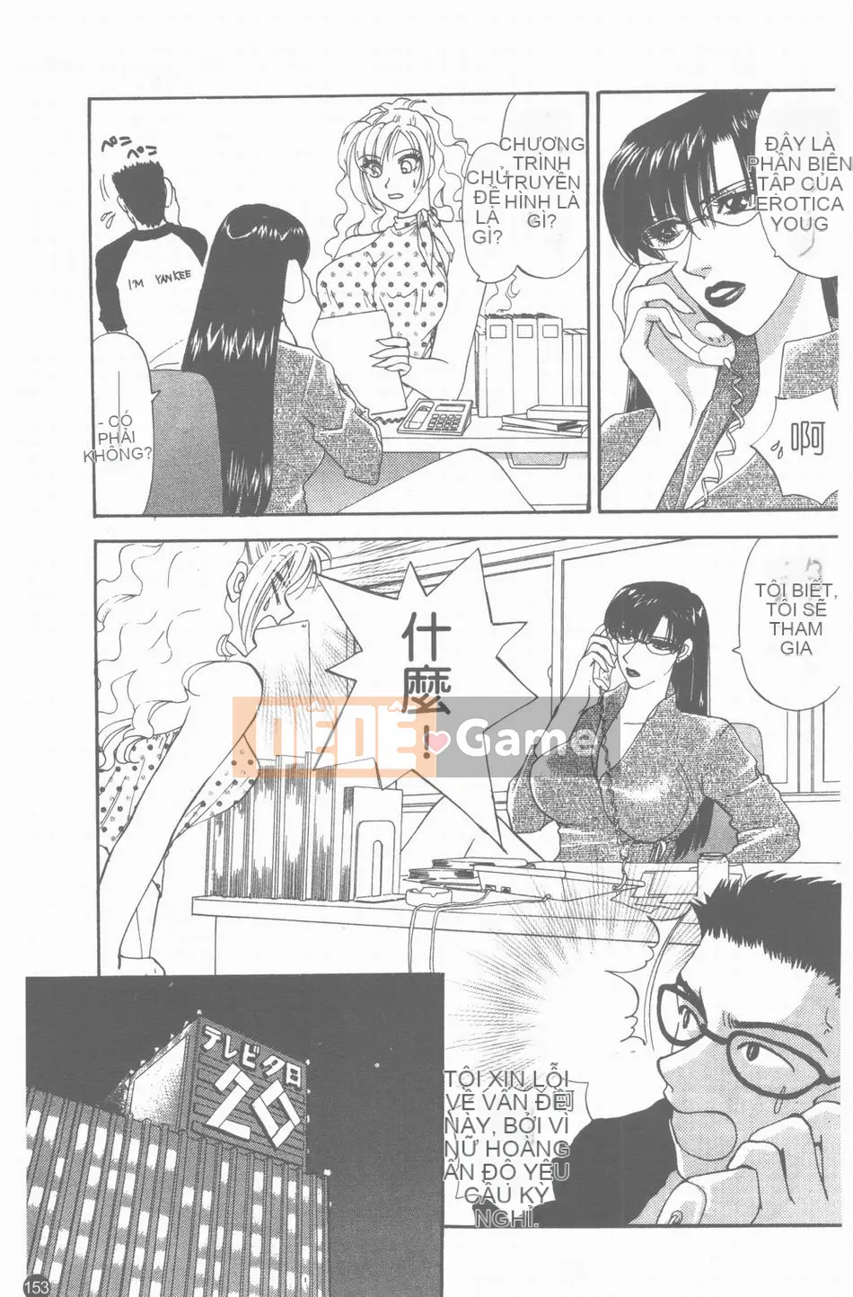 [Konjo Natsuo] Khiêu dâm 200X [Trung bình]