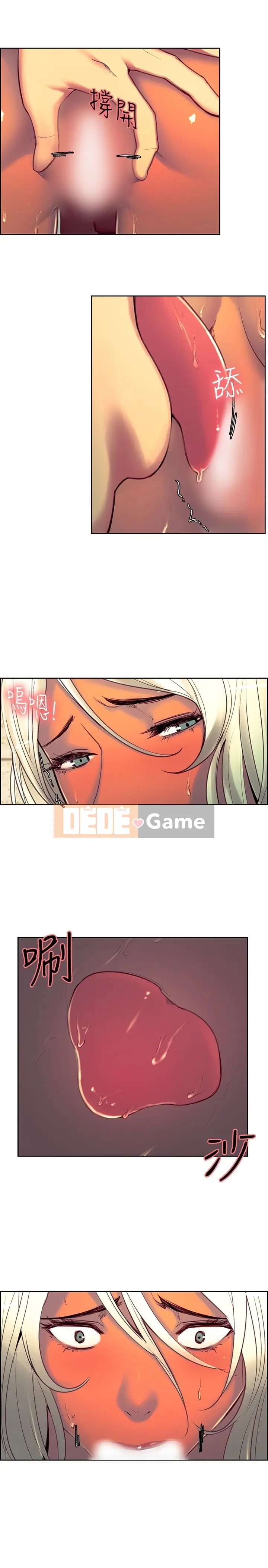 Thuần Hóa Người Quản Gia 1 - 44