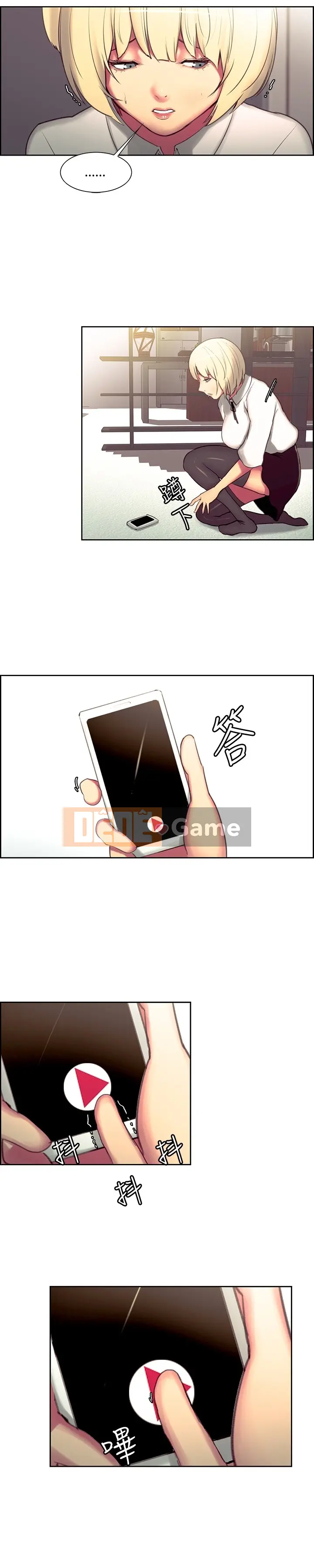 Thuần Hóa Người Quản Gia 1 - 44