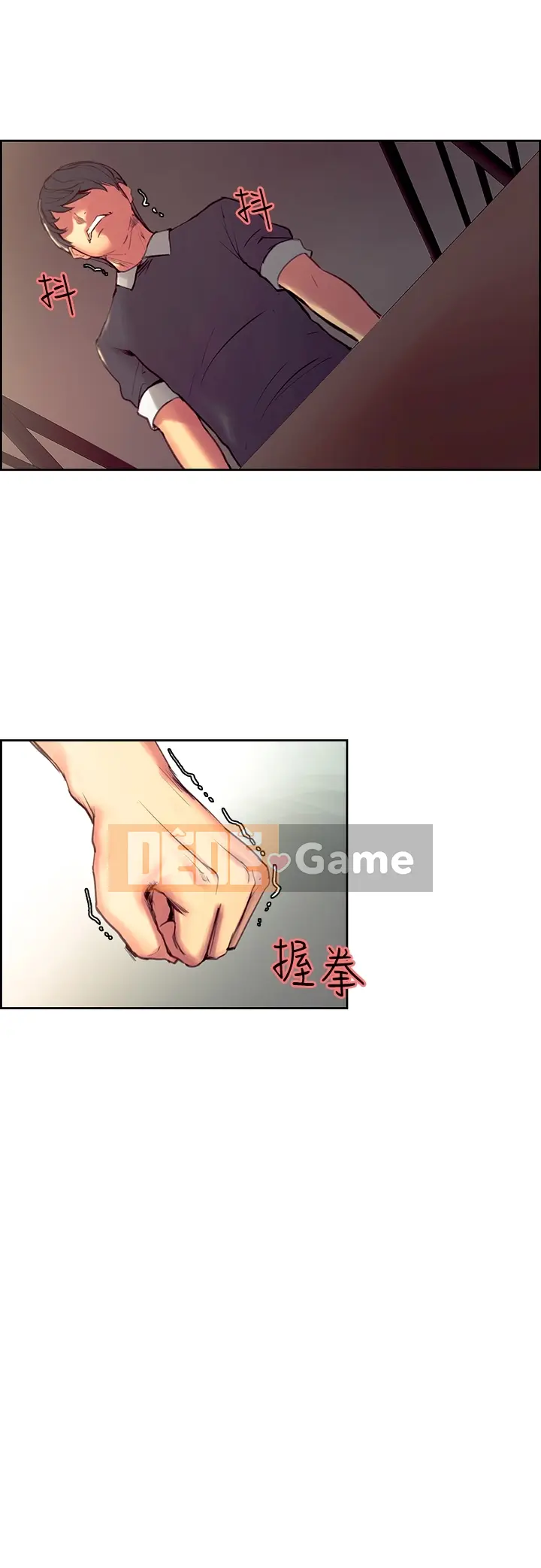 Thuần Hóa Người Quản Gia 1 - 44