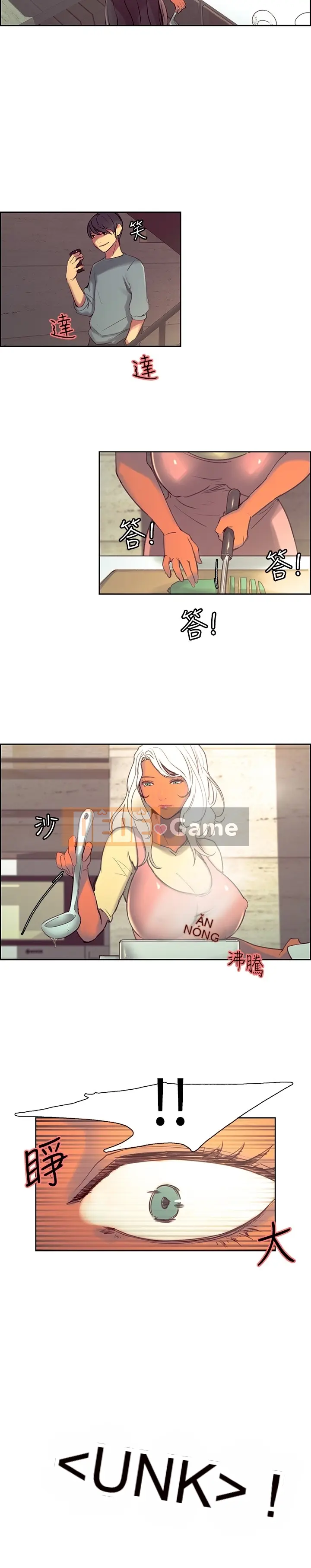 Thuần Hóa Người Quản Gia 1 - 44