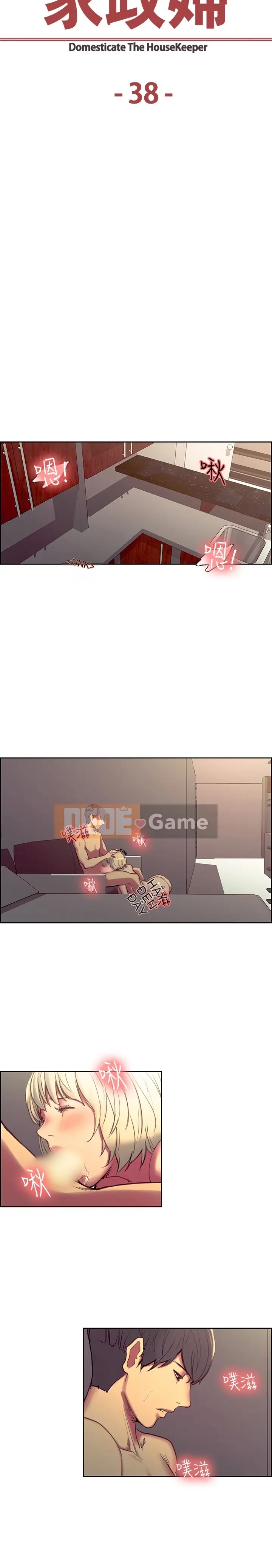 Thuần Hóa Người Quản Gia 1 - 44