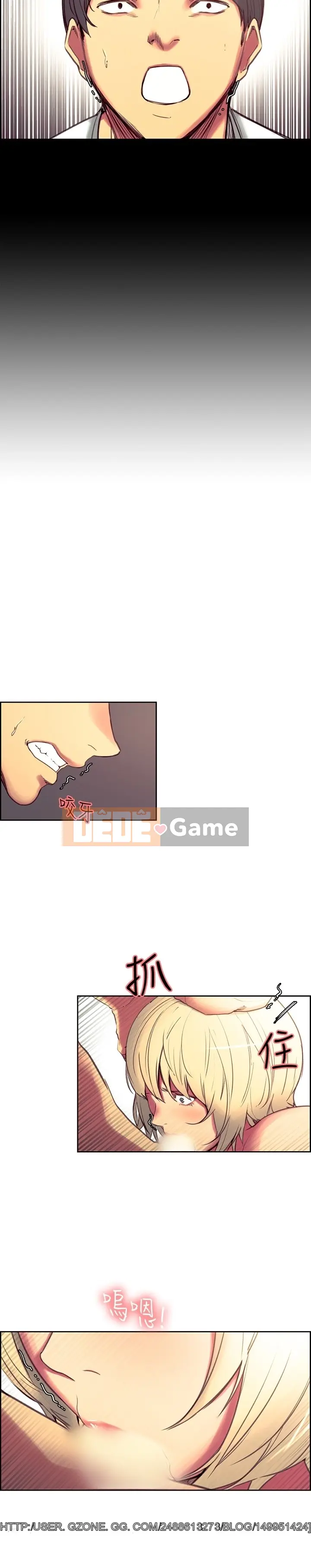 Thuần Hóa Người Quản Gia 1 - 44