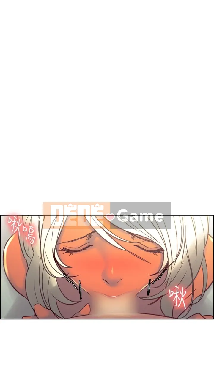 Thuần Hóa Người Quản Gia 1 - 44