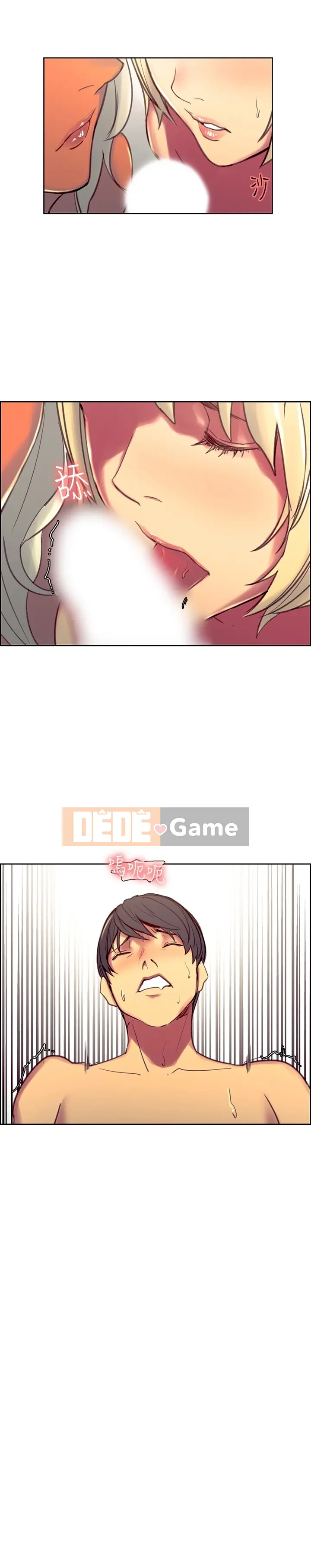 Thuần Hóa Người Quản Gia 1 - 44