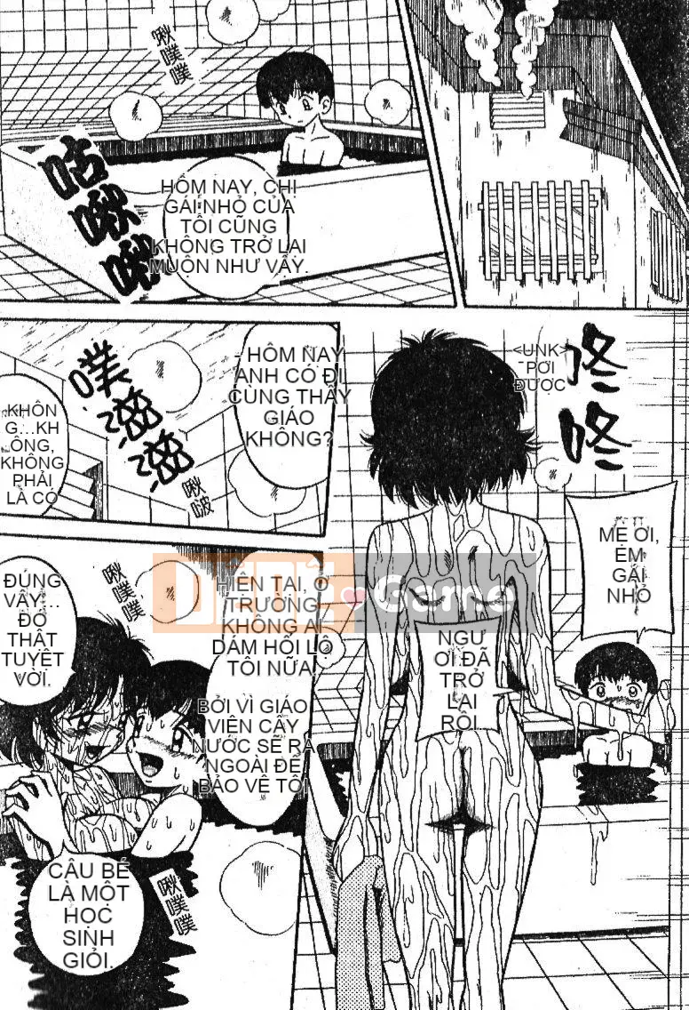 [Sữa Koubou] Làm ơn!