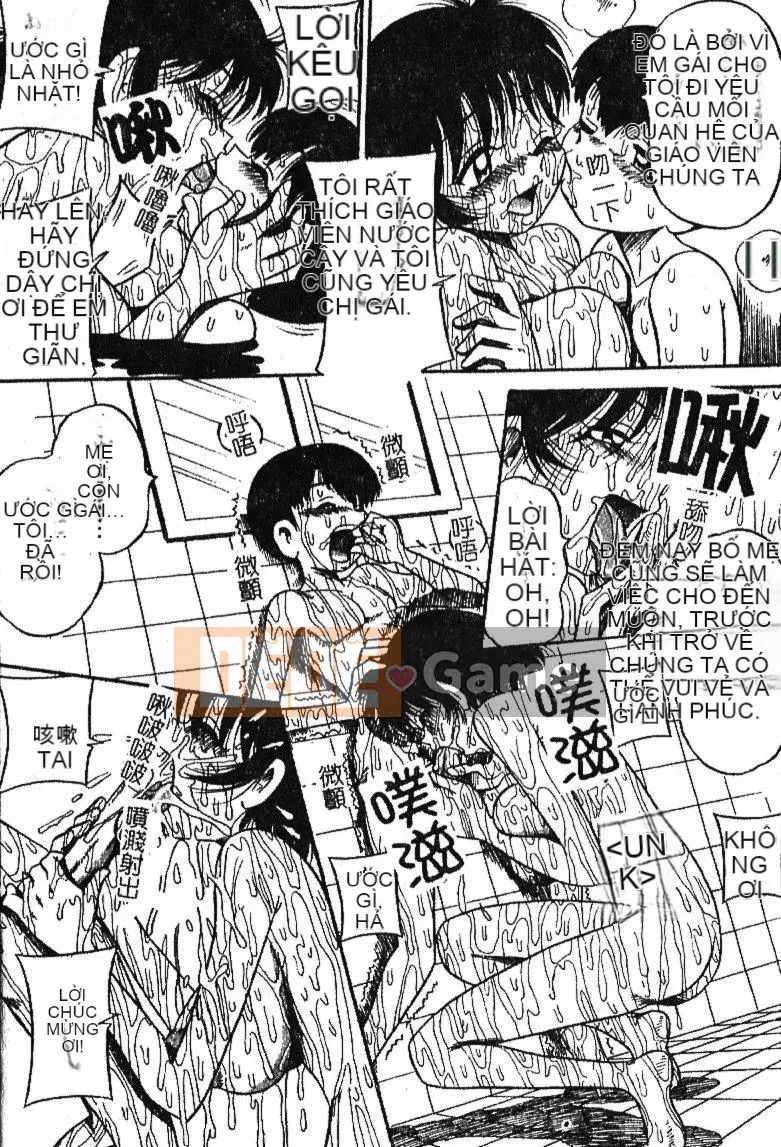 [Sữa Koubou] Làm ơn!