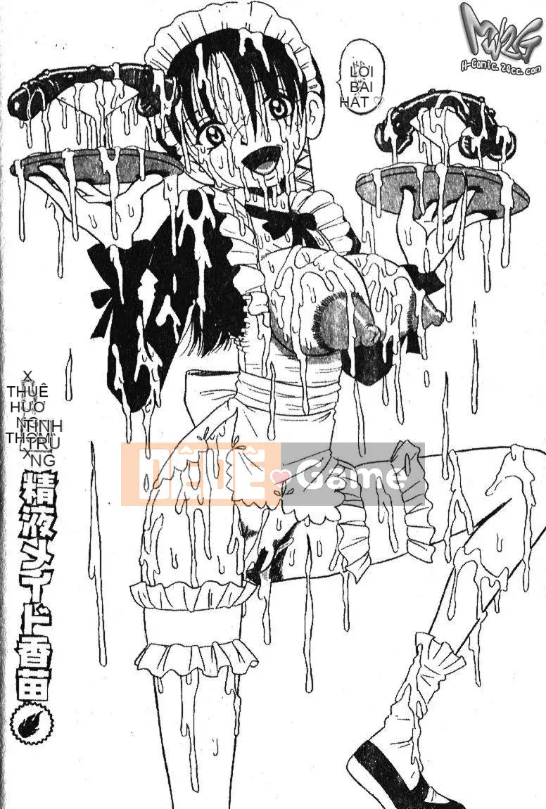 [Sữa Koubou] Làm ơn!