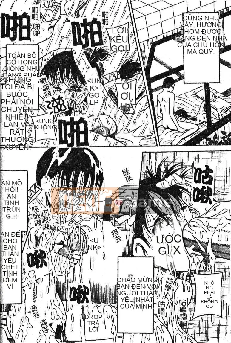 [Sữa Koubou] Làm ơn!