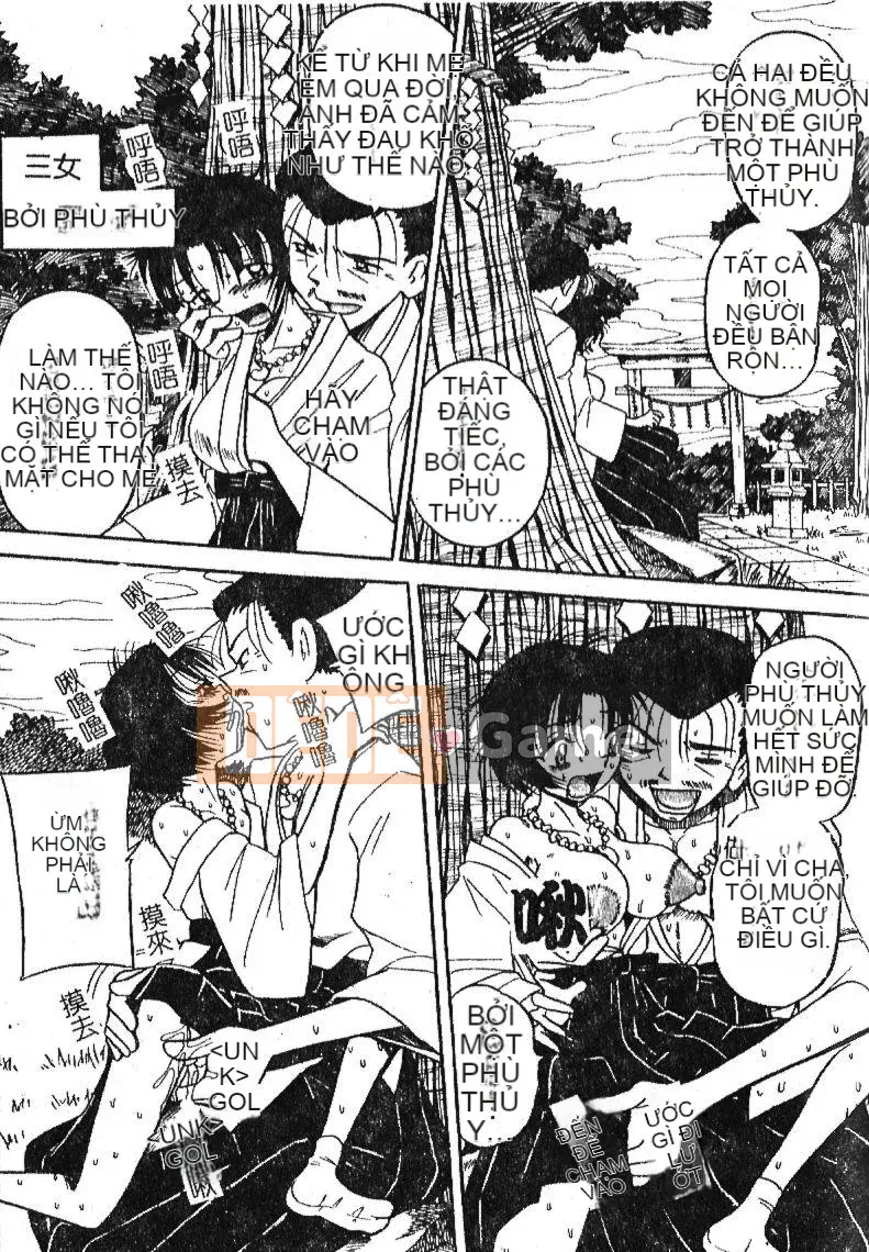 [Sữa Koubou] Làm ơn!