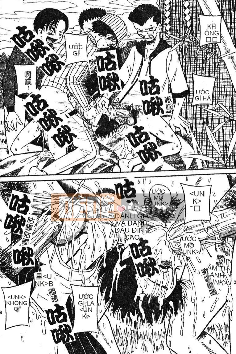 [Sữa Koubou] Làm ơn!