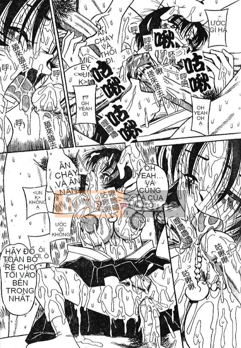 [Sữa Koubou] Làm ơn!