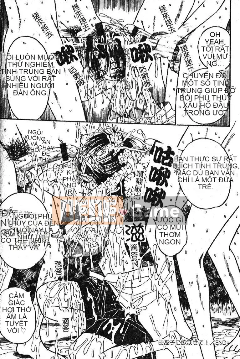 [Sữa Koubou] Làm ơn!